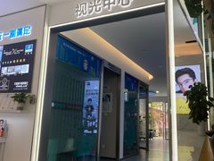 -大光明眼镜(锦华路旗舰店)