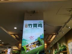 -大师傅金奖啤酒鱼(西街口总店)