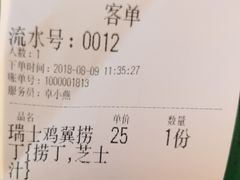 -孖记茶档·热腾茶餐(乐峰店)