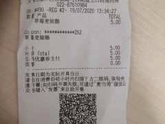 -麦当劳(红旗路店)