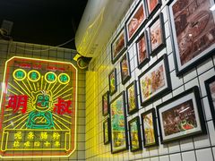 -西关明记肠粉(荔枝湾店)