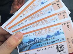 -黄浦江游览快线(金陵东路码头)