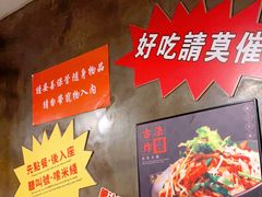 -肥汁米蘭香港米线(宁波路总店)