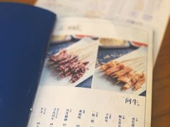 -逗烤·轻烧烤(福田店)