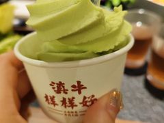 -滇牛云南火锅(桂林路店)