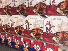 -韩麦大冷面(桂花街直营店)