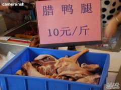 -万隆火腿庄