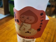 -和气桃桃(宏伊广场店)