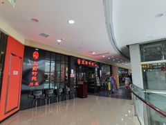 -三俞竹苑(红旗街万达店)