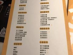 菜单-拾光·小碗甜品