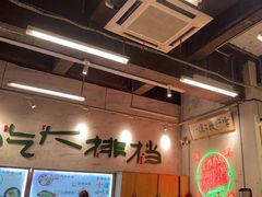 -东排食堂长沙小吃大排档(五一广场店)