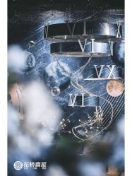 -花轿喜屋婚礼策划