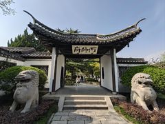 -清晏园