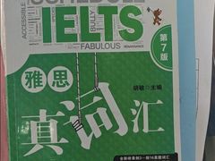 -新航道雅思托福·留学·考研培训(人民广场校区)