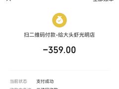 -大头虾越式风味餐厅(光明广场店)