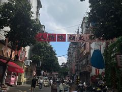 -小罗子汤店(大士院总店)