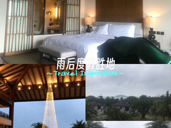 -石梅湾艾美度假酒店