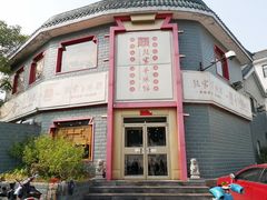 -教师之家赵家羊汤馆(东青龙街店)