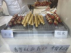 -糖葫芦王保定名吃(古莲花池店)