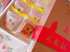 -阿吉仔(大元路店)