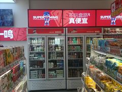 -赵一鸣零食(广东佛山大沥镇嘉洲店)