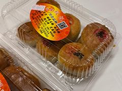 芋头饼-权记百年老字号(牌坊街店)