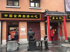-吉庆街美食广场