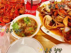 -李双猪·小龙虾·烧烤·羊肉煲(乐山店)