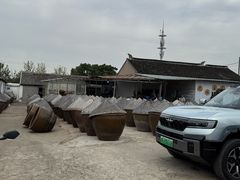 -苏州市吴中区光福窑上花果蜜饯厂