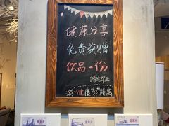 -山食间·中式营养轻餐(保利时光里店)