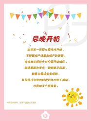 -贝欣月子中心(福清店)