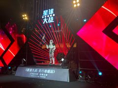 -中海环宇荟