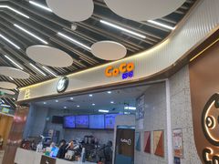 -CoCo都可(健翔桥店)