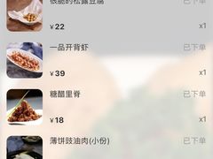-新白鹿餐厅(金鹰新街口店)
