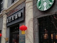 -连云港民主路老街