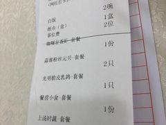 -明香海鲜酒家(华强北店)