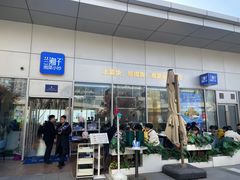 -兰湘子·湘菜小炒(长安万科广场店)
