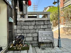 -观澜湖华谊冯小刚电影公社(百年记忆公社)