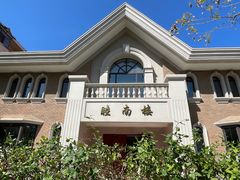 -天津五大道文化旅游区