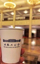 -人民大会堂宴会厅