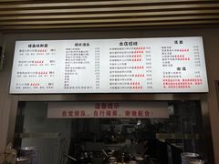 -圳兴面王·拌川·特色炒面(南山保利剧院店)