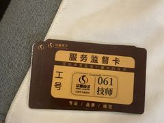 -华夏良子·足道SPA艾灸(金皇大厦店)