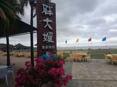 -胖大嫂渔家排档·全海景餐厅(渔村店)