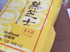 -好利来(欧亚商都店)