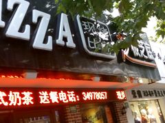 门面-芝根芝底(百色店)