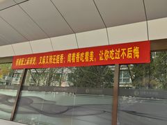 -兰州宾馆餐厅(兰州驻京办店)