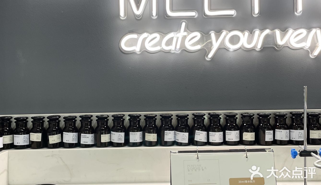 杭州探店|河坊街首家DIY香水 💕女孩都爱的专属感