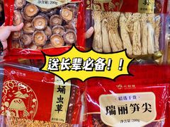 -Olé精品超市(北京合生汇店)