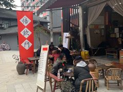 -悟饮门市景店