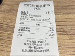 -炒码先生·韩餐炸鸡披萨(西塔店)